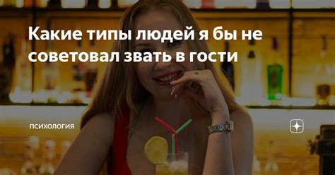 Соседи любят звать в гости