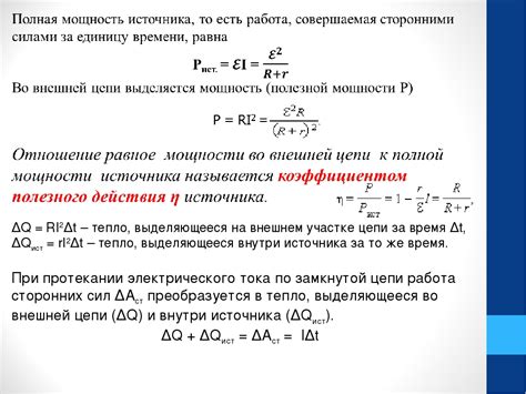 Сосредоточенная нагрузка: основные характеристики