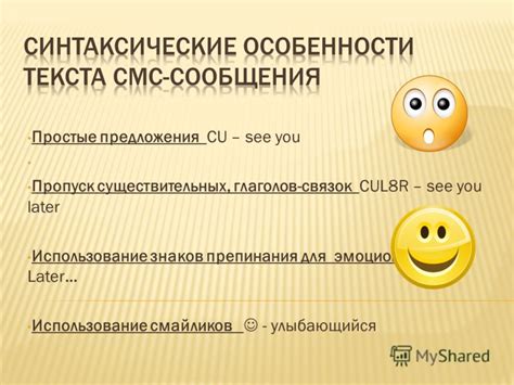 Составление предложения: использование глаголов и существительных