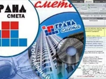 Составление смет и технической документации