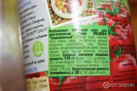 Состав и качество продукта