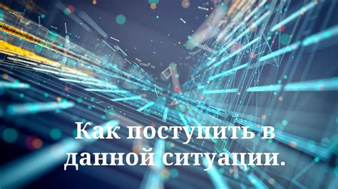 Сотрудник не пришел на работу: как поступить в данной ситуации?