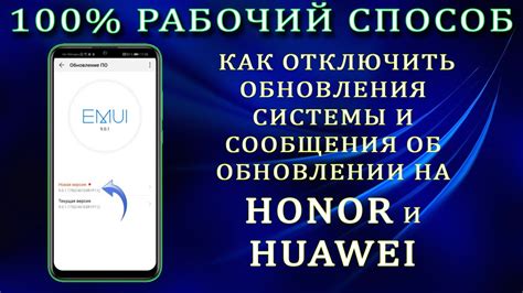 Сохранение важных данных перед установкой обновления на Huawei