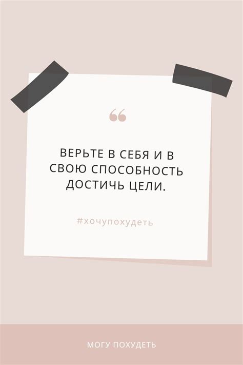 Сохраняйте надежду и верьте в свою спасительную возможность