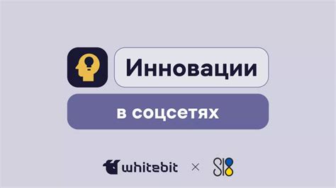 Социальная платформа