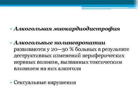 Социальные аспекты употребления слова "мол" у подростков