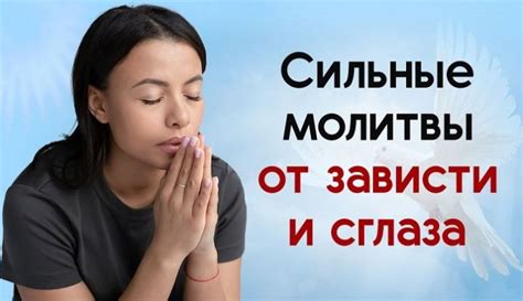 Социальные последствия зависти и злобы