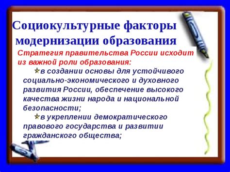 Социокультурные факторы развития девочки в мужчину или женщину