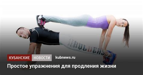 Специализированные упражнения для продления акта