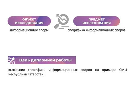 Специфика региональных контентов и предпочтений пользователей