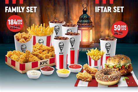 Список блюд KFC, доступных по акционным ценам