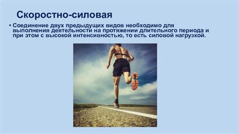 Спортивные виды, развивающие выносливость