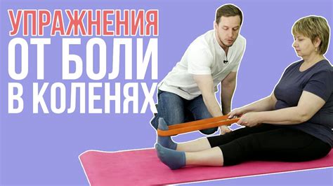 Спортивные упражнения для суставов