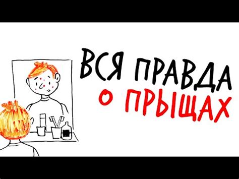 Способы борьбы с прыщами на спине