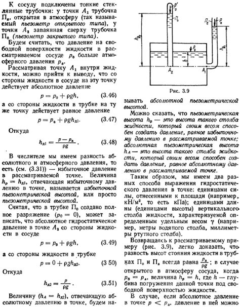 Способы выражения скучаю без давления