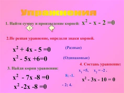 Способы вычисления суммы чисел 7 и 3