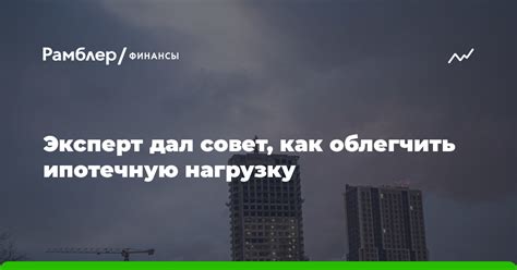 Способы облегчить ситуацию