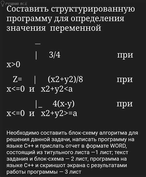 Способы определения значения переменной