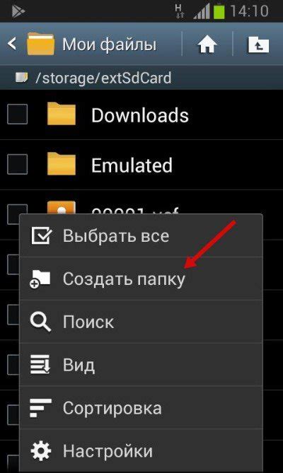 Способы оптимизации Сonic resource папки на андроид