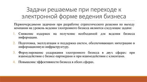 Способы повышения потребительской стоимости продукта труда