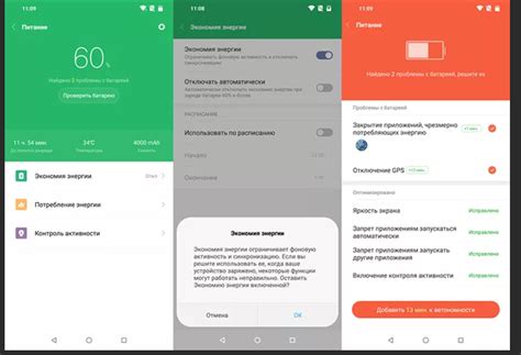 Способы экономии заряда батареи на Xiaomi: что отключить