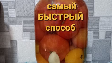 Способ консервирования