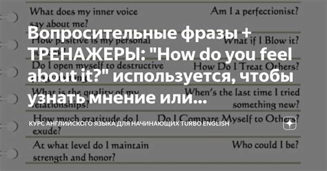 Способ скрыть или смягчить эмоциональную реакцию