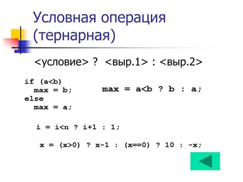 Способ №3: Использование оператора сравнения