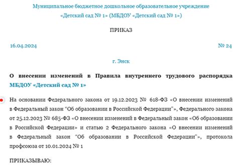 Справка о трудовых правах и обязанностях для работников по вахтовому методу