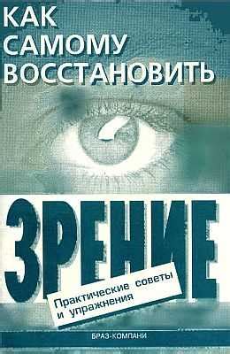 Спросите своих соседей и проверьте улицу