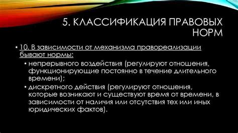 Сравнение бланкетного способа с другими методами изложения нормы права