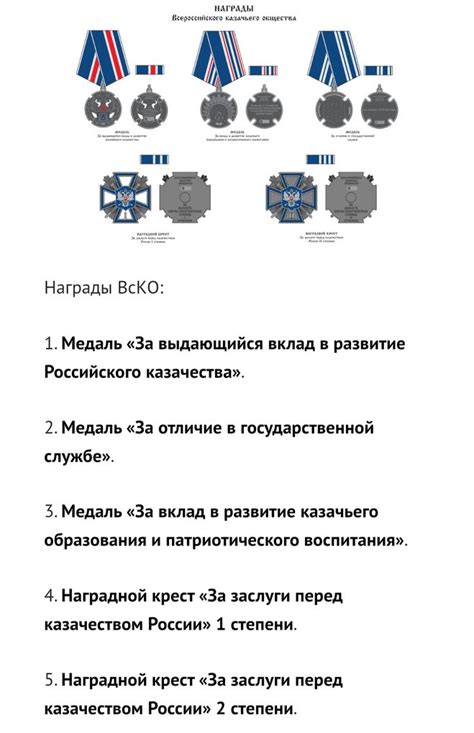 Сравнение значимости наград