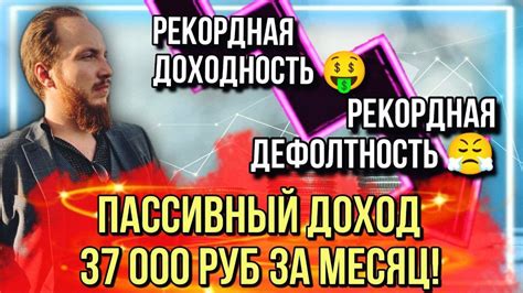 Сравнение инвест дохода за все время с другими показателями