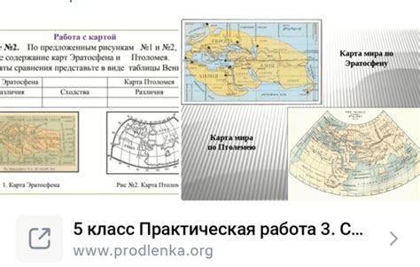 Сравнение исторических и современных советов племен