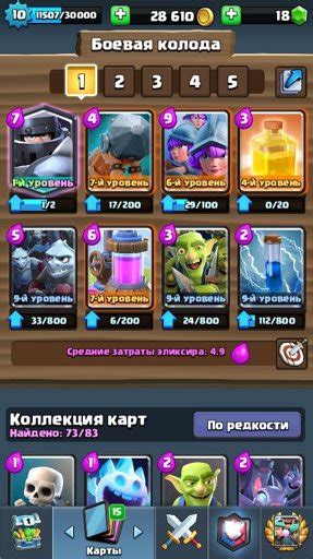 Сравнение Brawl Stars и Clash Royale: какую игру выбрать?