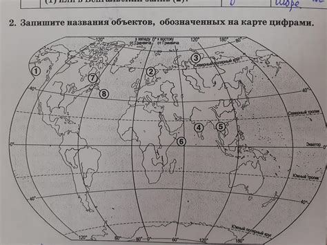 Сравнительный анализ географических объектов