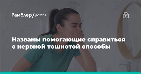 Средства, помогающие справиться с желудочными бурлениями