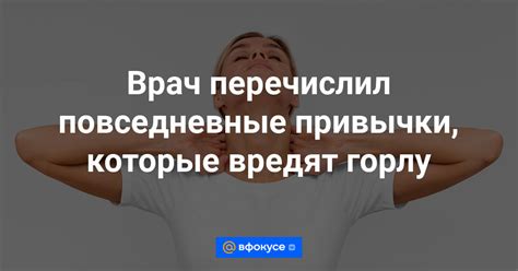 Срок отбыл: повседневные привычки