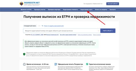 Статус "обработка приостановлена" в Росреестре: значение и важная информация