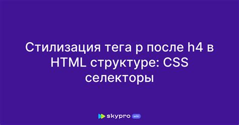 Стилизация тега code с помощью CSS