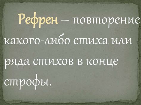 Стилистические особенности употребления слова "зараза"