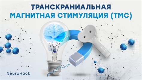 Стимуляция лучшей работы