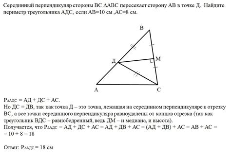 Стороны треугольника АВС