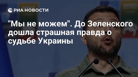 Страшная правда о судьбе мамы Саши