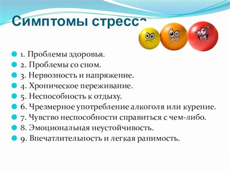 Стресс, нервозность и дыхательные проблемы как причины покалывания в легких