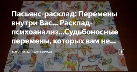 Стрижка на полу: знак перемены внутри вас