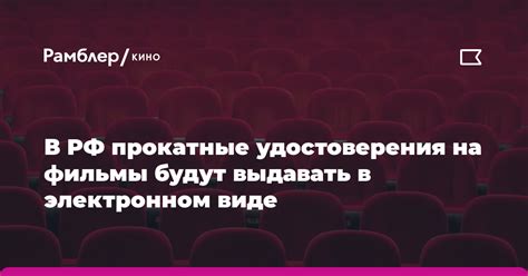 Субтитры и прокатные фильмы: учет особенностей