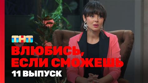 Судебная война: скандалы и интриги за кулисами "Влюбись, если сможешь"