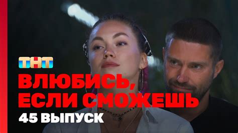 Судебные разбирательства участников "Влюбись, если сможешь": то, что вы никогда не увидите на экране