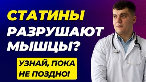 Судороги и мышечная слабость